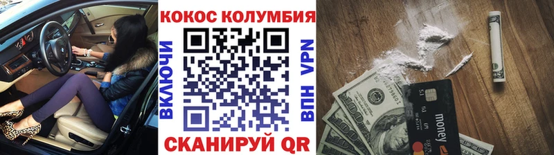 COCAIN FishScale  Дюртюли 