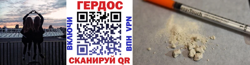 Героин Афган  Дюртюли 