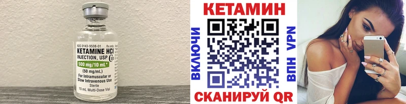 КЕТАМИН ketamine  Дюртюли 