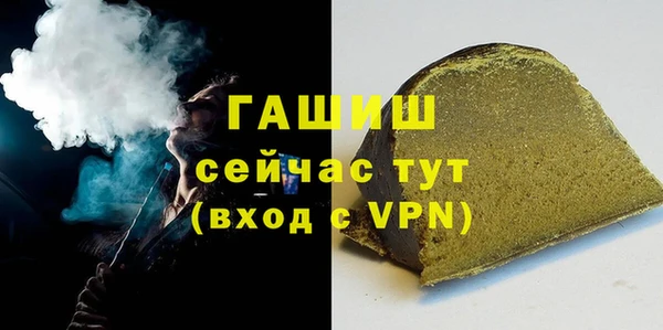 мескалин Верхнеуральск