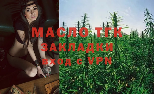 альфа пвп Вяземский