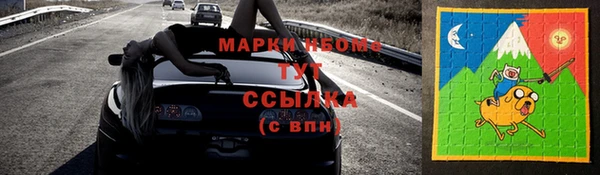 альфа пвп Вяземский