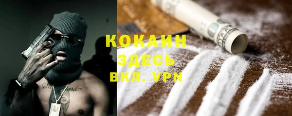 альфа пвп Верея