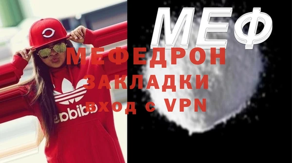 амф Вязьма