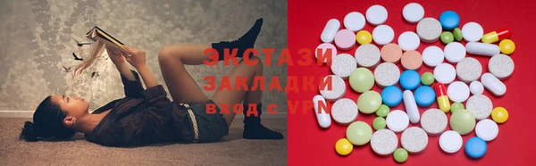 альфа пвп Верея