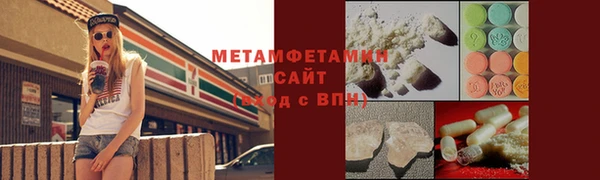 альфа пвп Верея