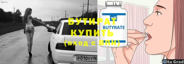 альфа пвп Верея