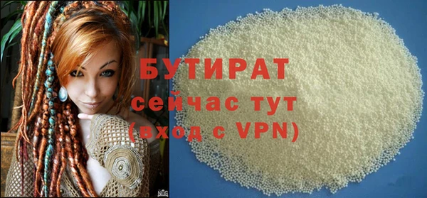 альфа пвп Верея