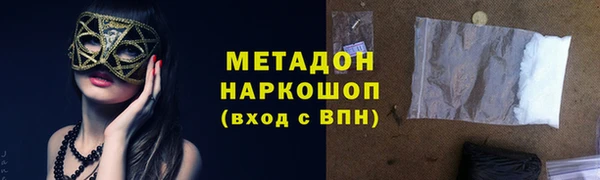 дмт Вязники