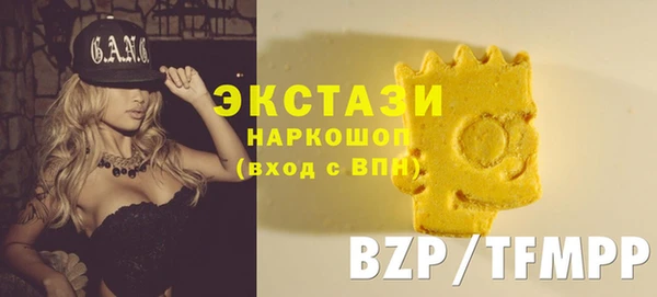 прущие грибы Верхний Тагил