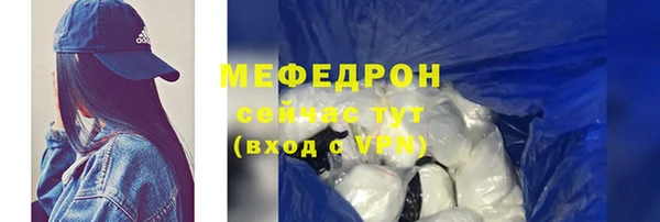 мескалин Верхнеуральск