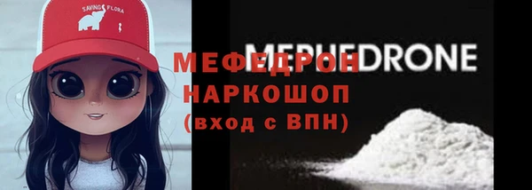 мескалин Верхнеуральск