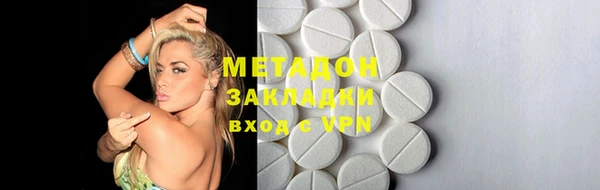амф Вязьма