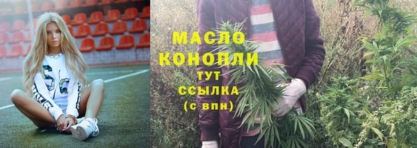 мескалин Верхнеуральск