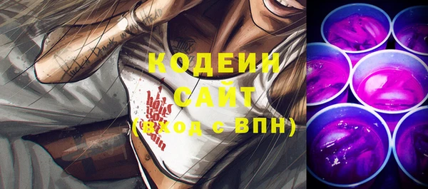 альфа пвп Верея