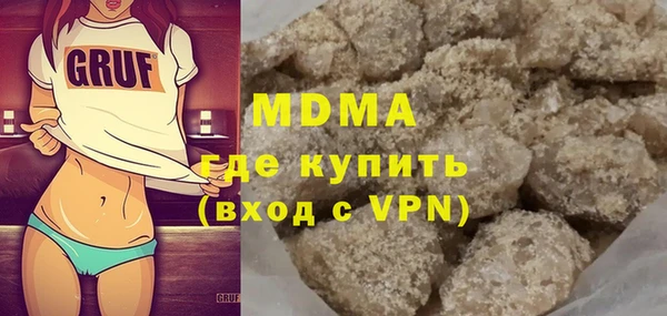 альфа пвп Верея