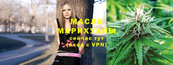 альфа пвп Вяземский