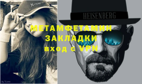 альфа пвп Верея