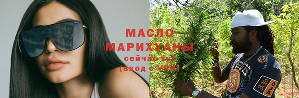 прущие грибы Верхний Тагил