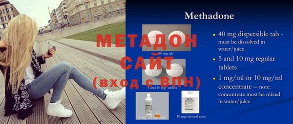 альфа пвп Верея