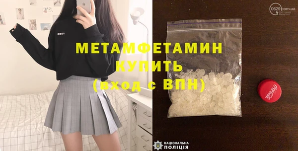 альфа пвп Вяземский