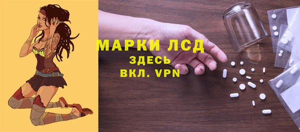 альфа пвп Верея