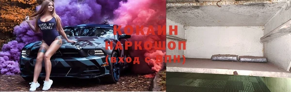 альфа пвп Вяземский