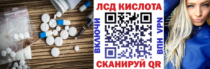 купить закладку Дюртюли ЛСД экстази ecstasy