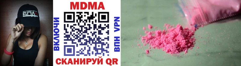 MDMA кристаллы Дюртюли
