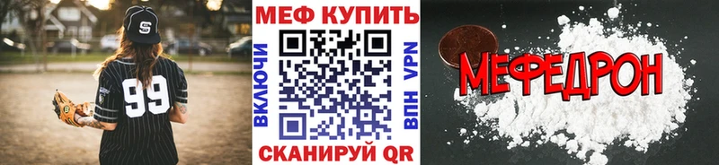 как найти закладки  Дюртюли  Меф 4 MMC 