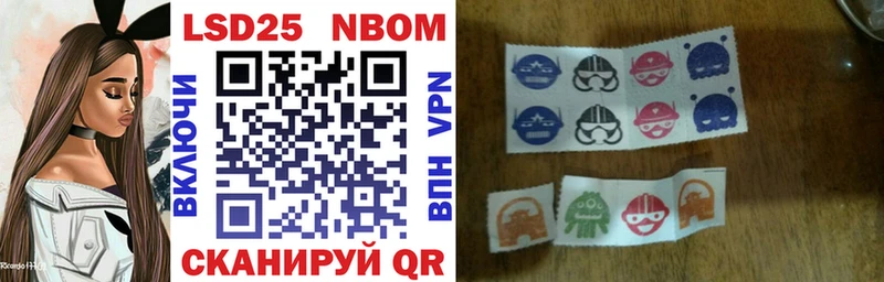 хочу наркоту  Дюртюли  kraken маркетплейс  Марки 25I-NBOMe 1500мкг 